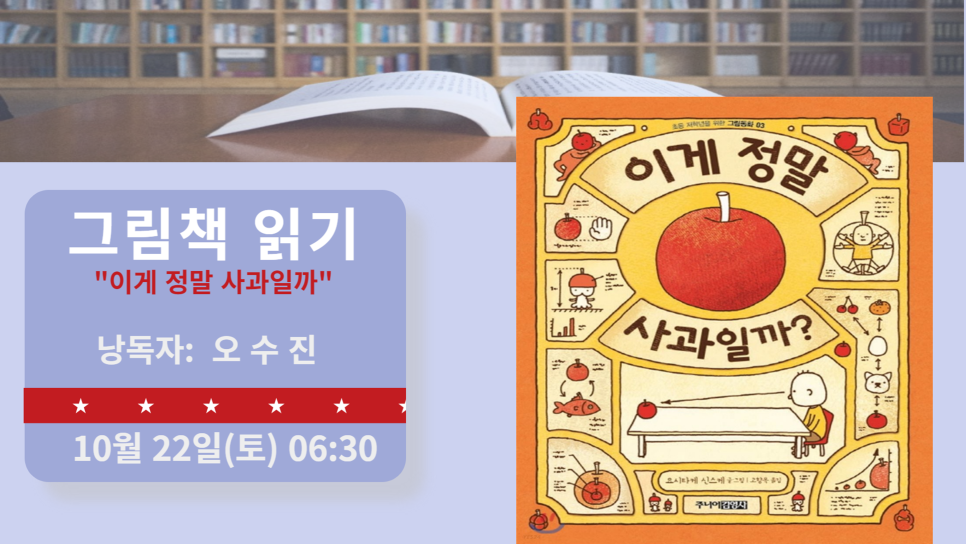 사과정원 이미지