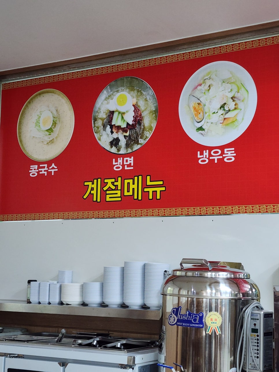 청해주유소 이미지