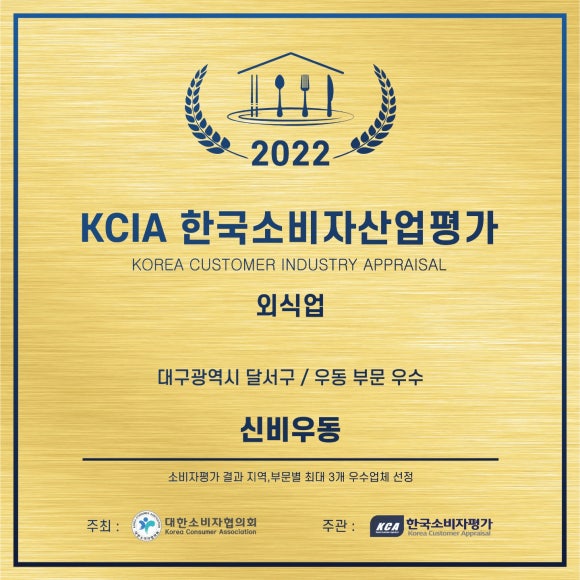 진세이우동 이미지