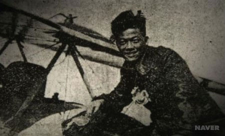 안창남 이미지