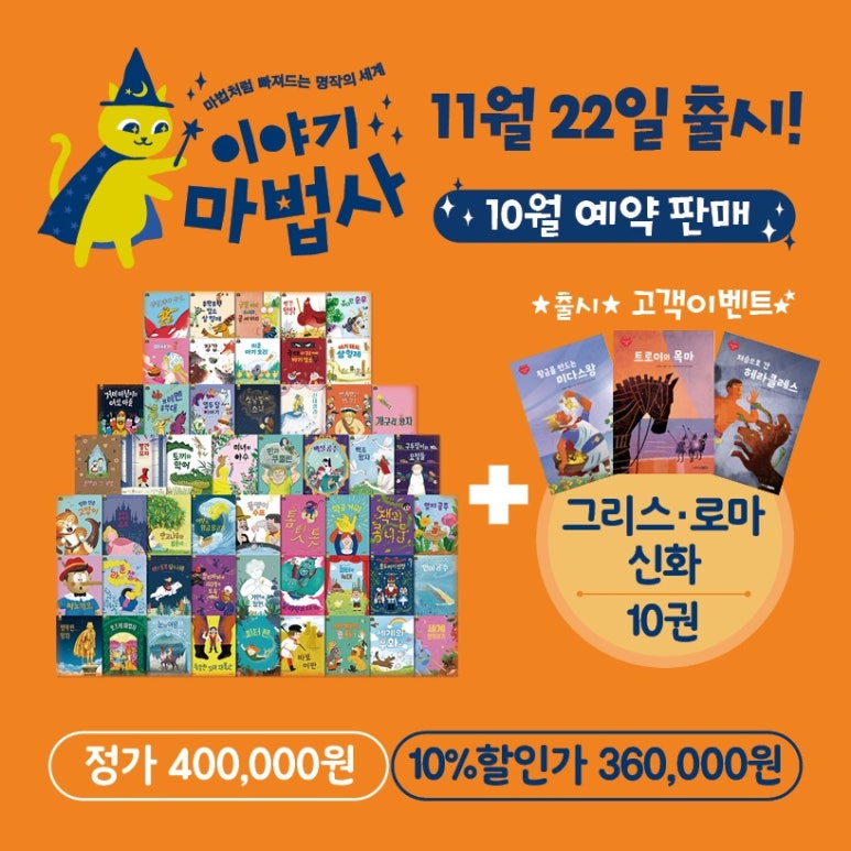 빨간모자어린이서점 이미지