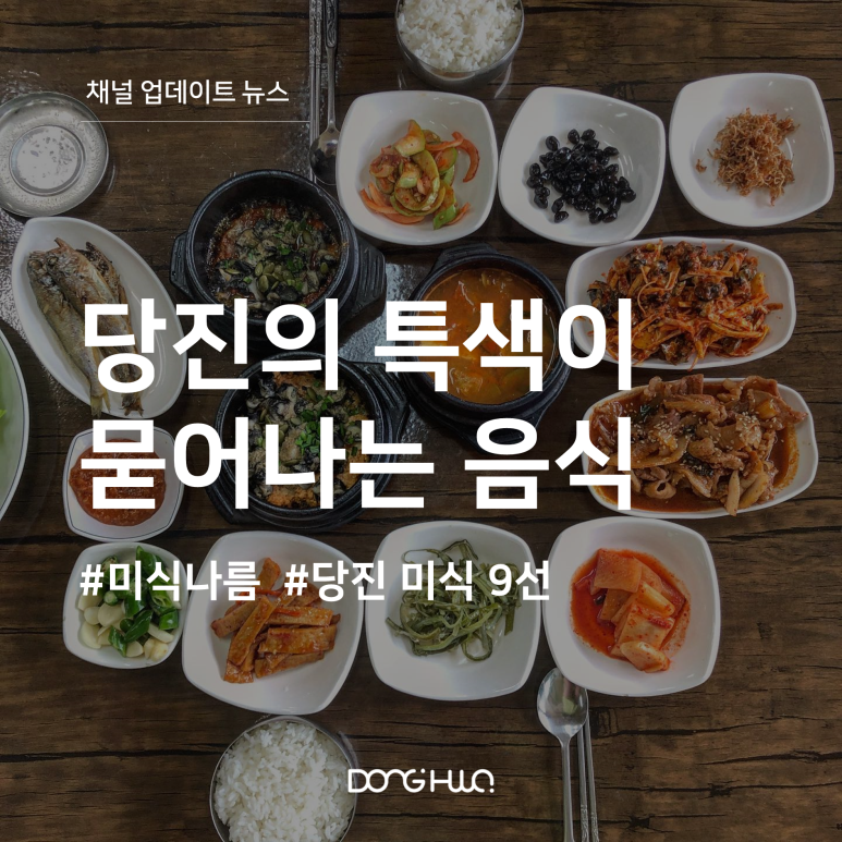 두일수산 이미지