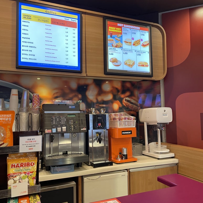 던킨도너츠광명 이미지