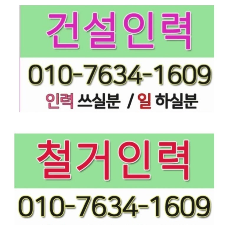 개미산업개발인력 이미지