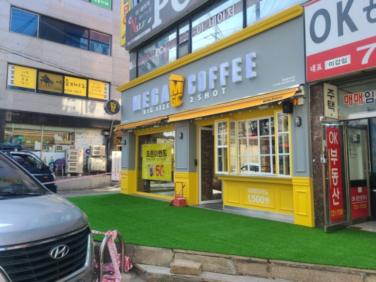 메가엠지씨커피성남 이미지