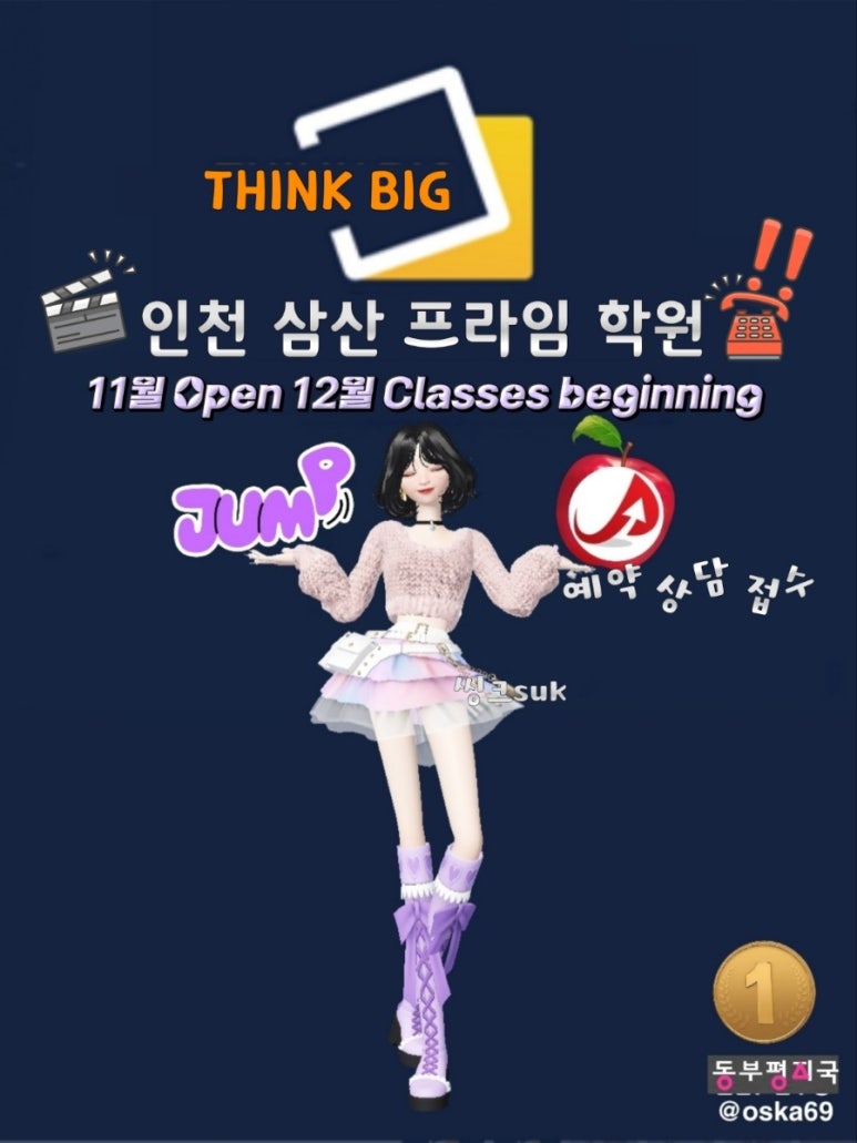 프라임수학스터디카페 이미지