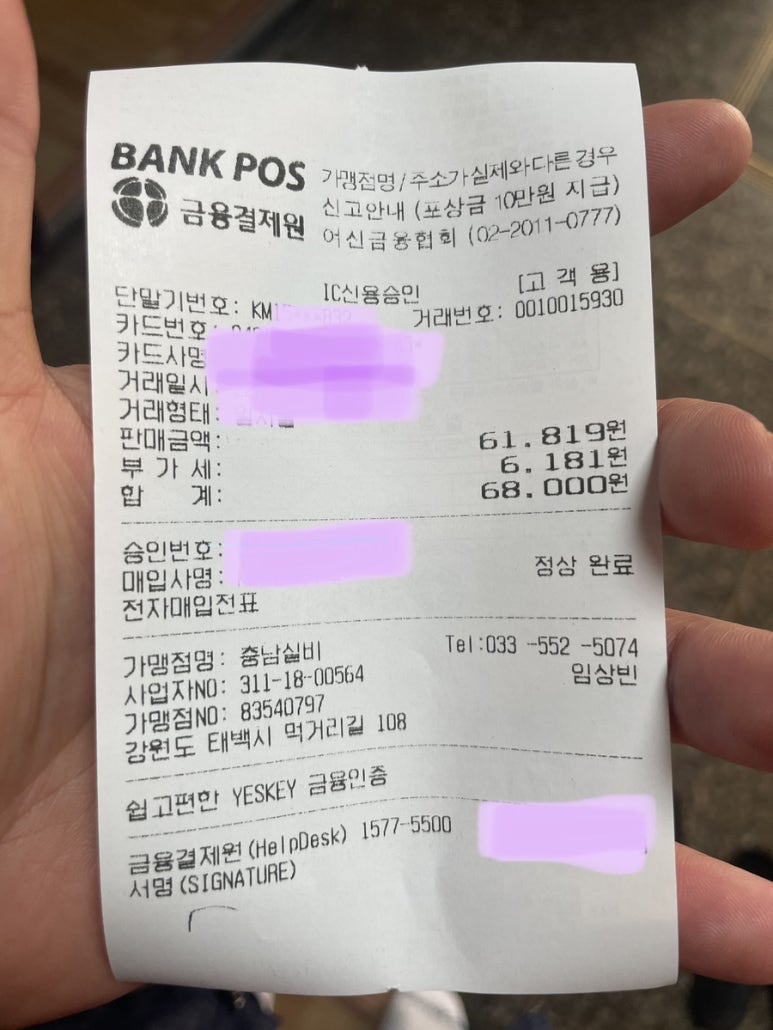 충남실비 이미지