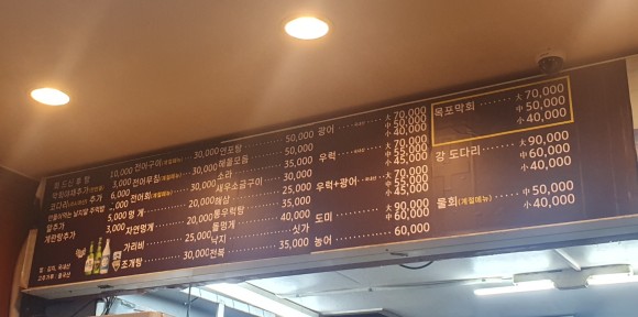 목포막회 이미지