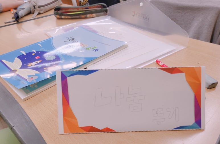 사회적협동조합인성소통협회 이미지