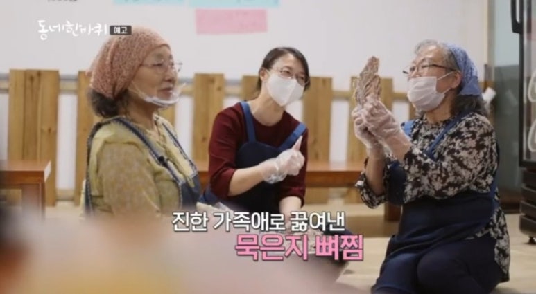 삼복이네뼈해장국그리고떡볶이 이미지