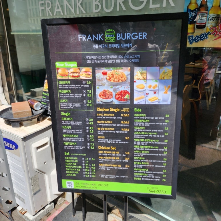 프랭크버거장산역점 이미지