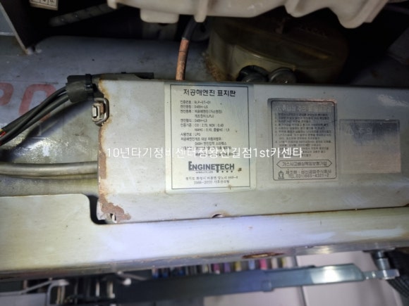 일진카센타 이미지