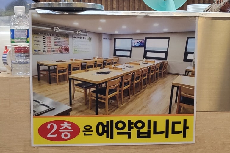 명품한강오리 이미지
