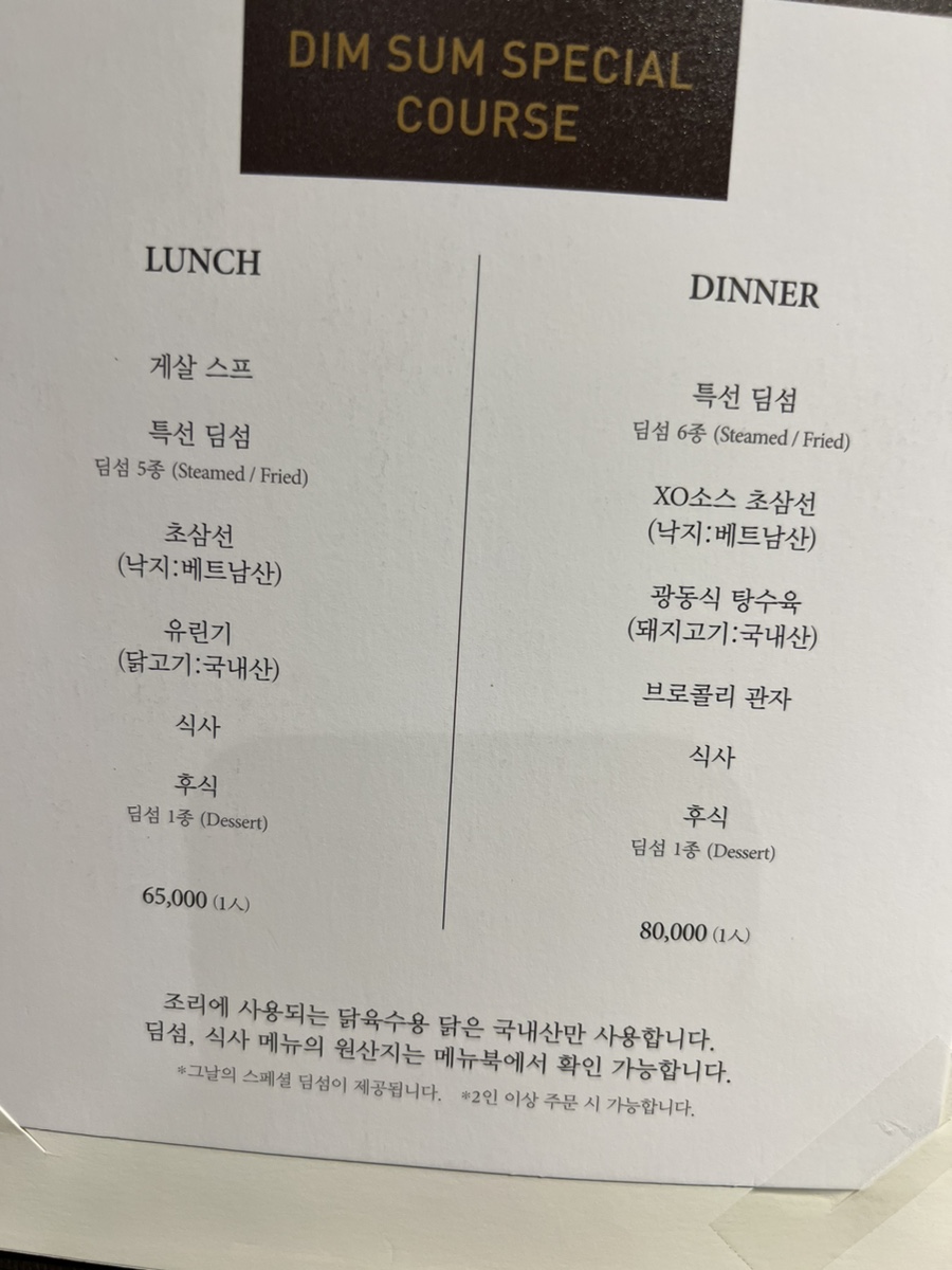 몽중헌공덕 이미지