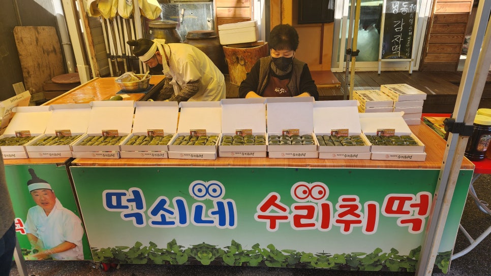 콩고물영농조합법인 이미지