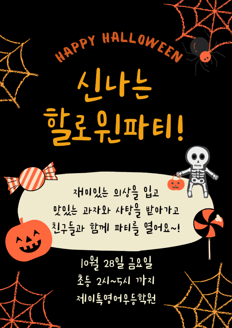 가야벽산상가 이미지