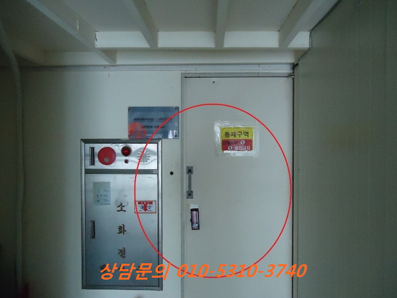농업회사법인 주식회사 우리들 이미지