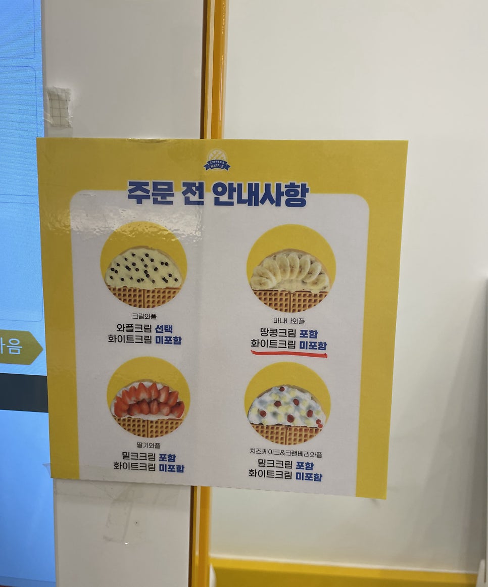 와플대학천안신방캠퍼스 이미지