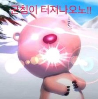 빨간자전거 떡볶이 이미지