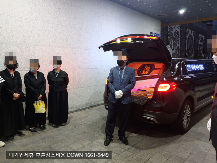 마음담아상조 이미지