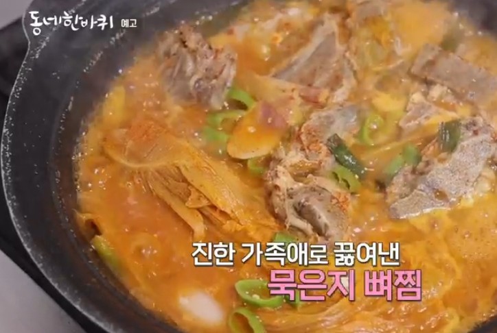 삼복이네뼈해장국그리고떡볶이 이미지
