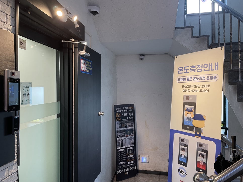 올라스터디카페 이미지