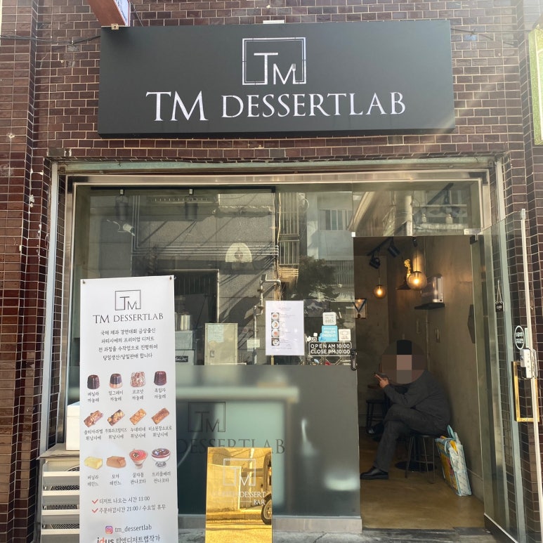 티엠랩 이미지
