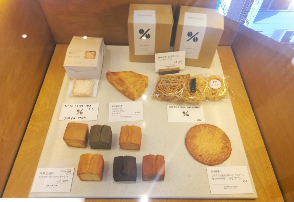 텐퍼센트커피 이미지