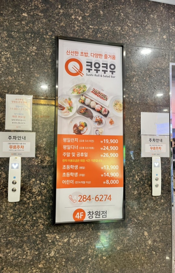 한마음창원점 이미지