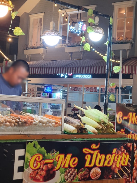 파타야태국마트 이미지