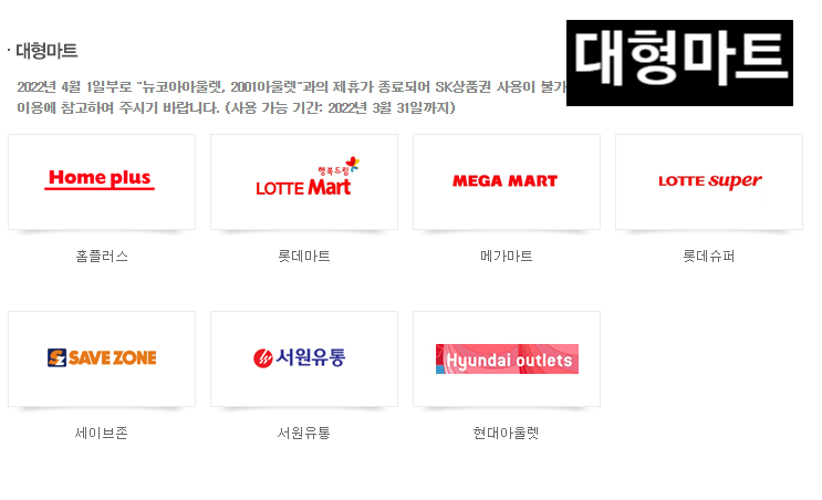 서원유통현대슈퍼 이미지
