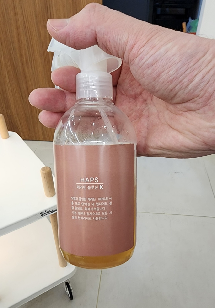 아유르헤어 이미지