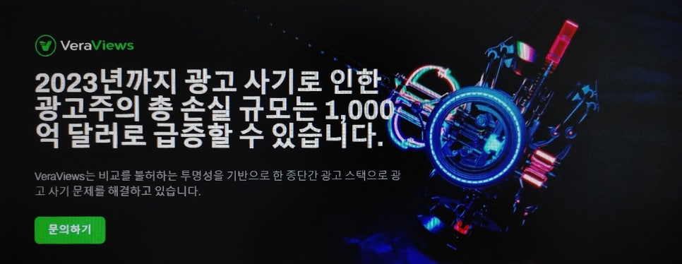 베라시티 이미지