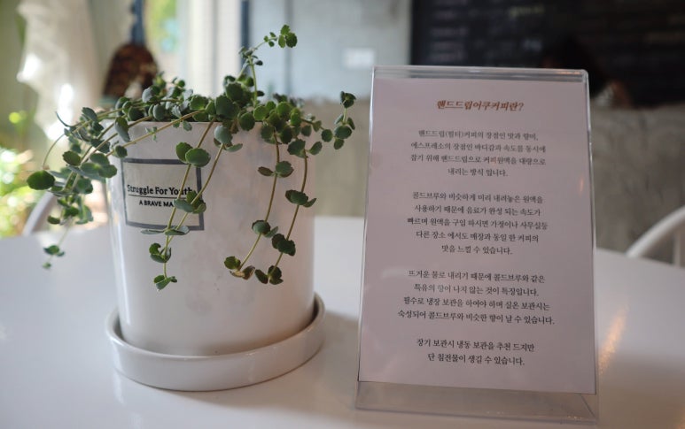 어쿠커피 이미지