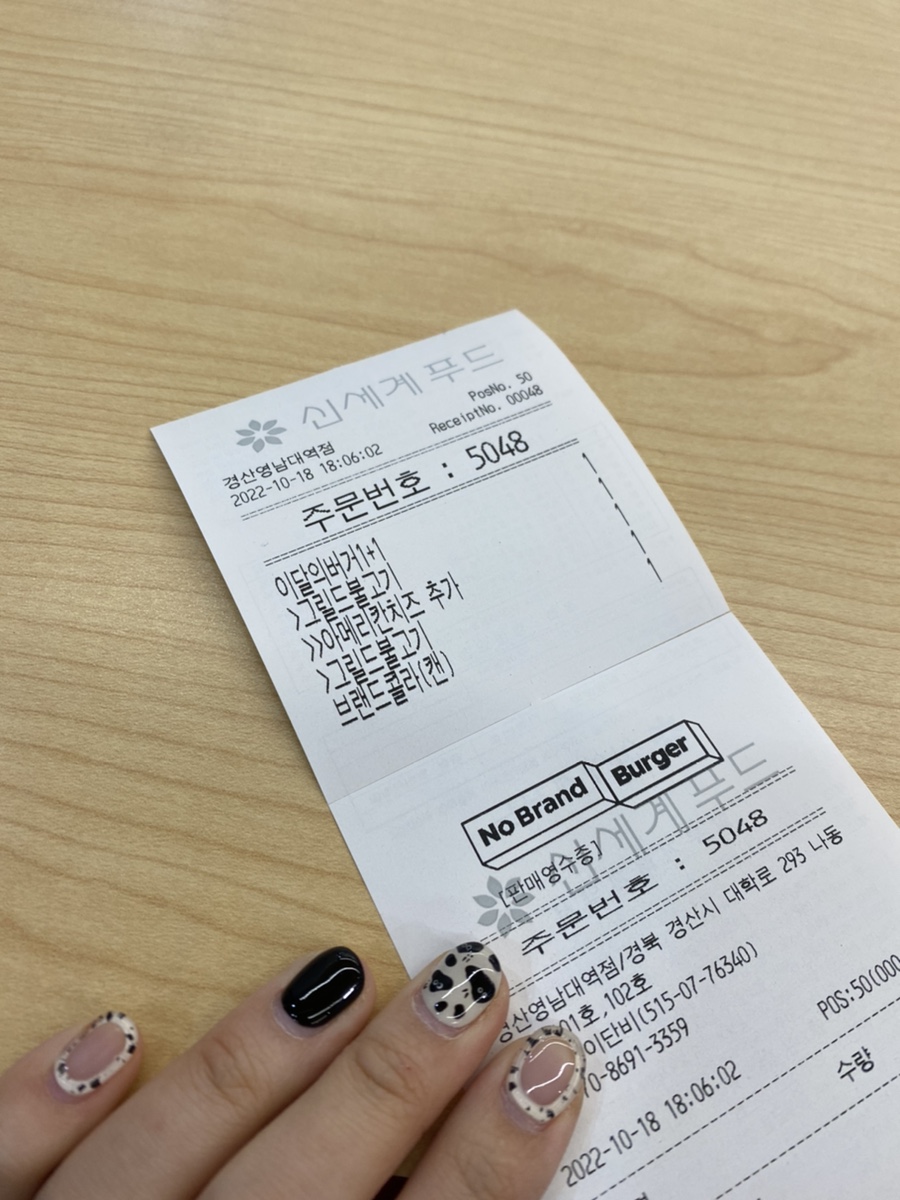 노브랜드버거 경산영남대역점 이미지