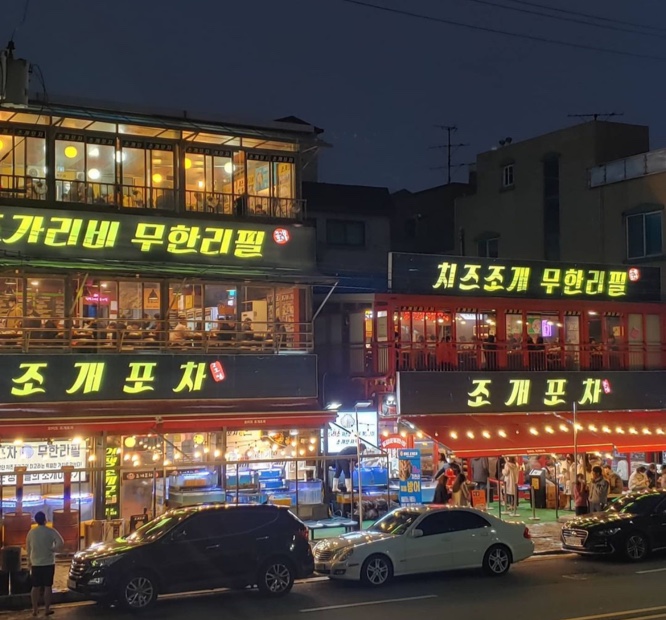 오이도국수 이미지