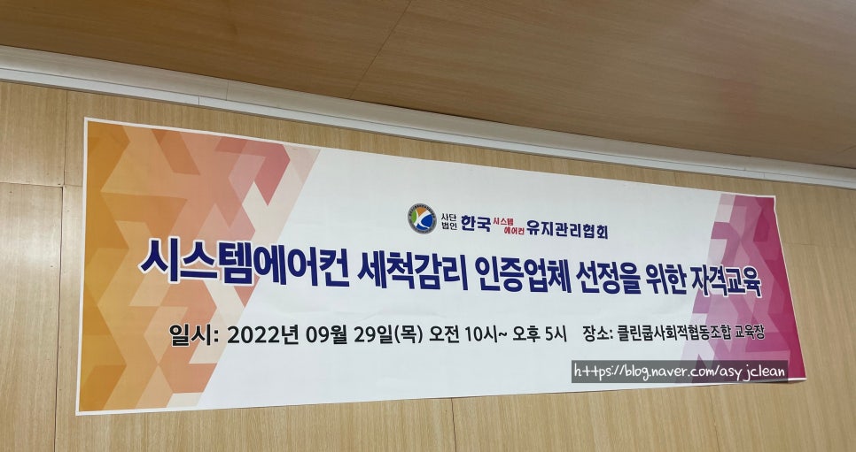 사회적협동조합 한국클린쿱 이미지