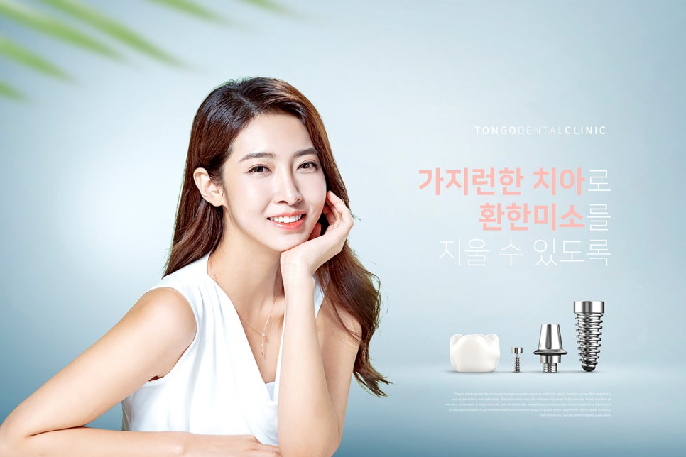 GM치과 이미지