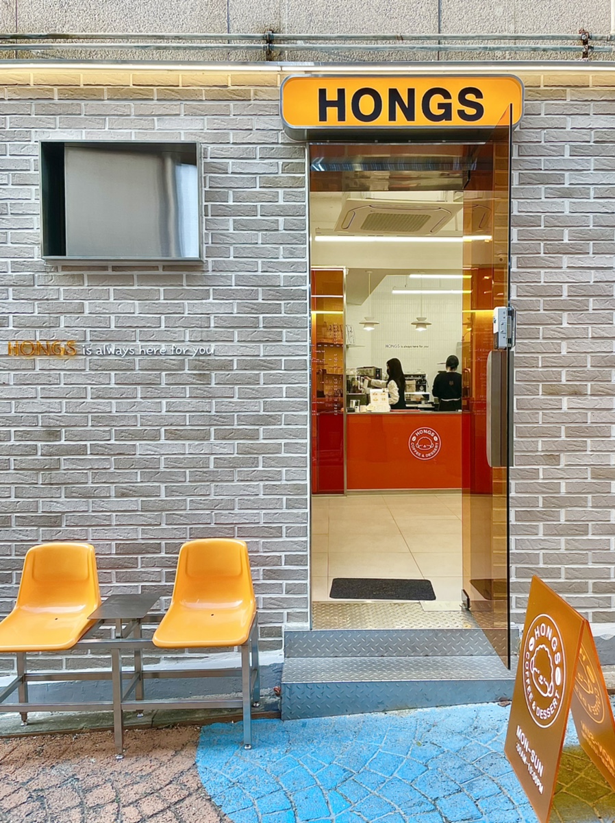 홍스(HONGS) 이미지