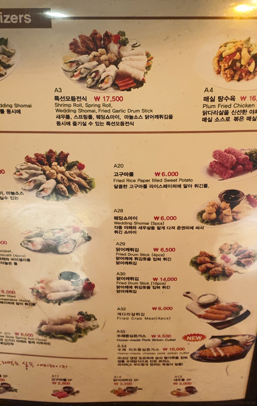 (주)포몬스 이미지