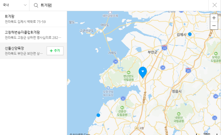 선돌축산 이미지