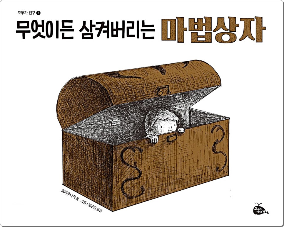 그림상자 이미지