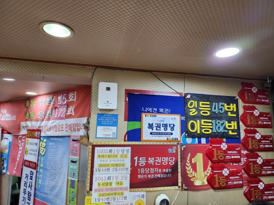 천하카센타 이미지
