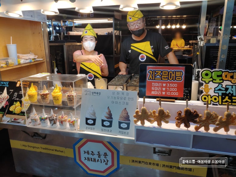 제주한라봉크레페 이미지