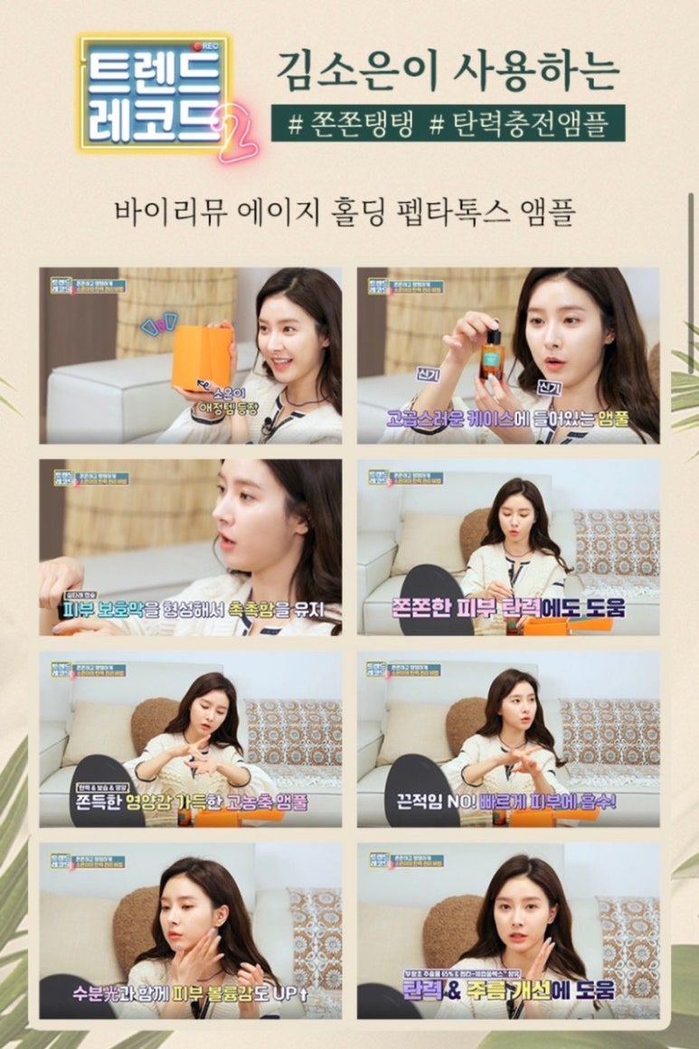 바이엘라 이미지