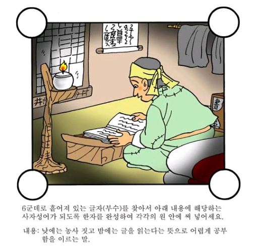 (주)야호 이미지