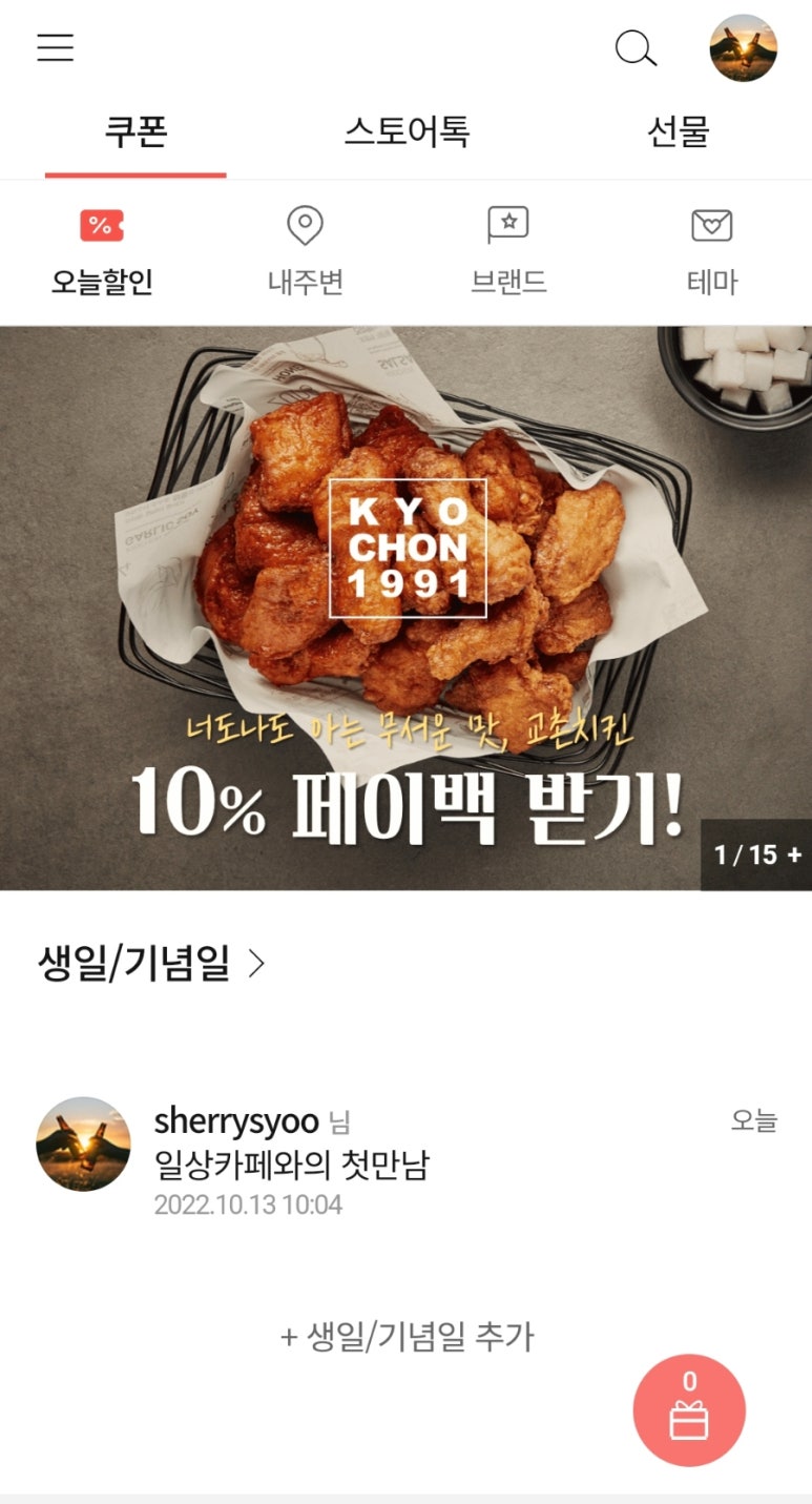 39기프트 이미지