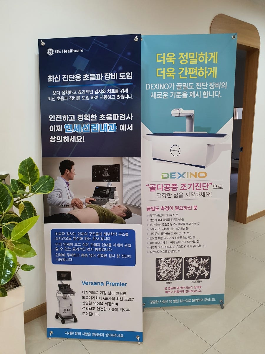연세선린내과 이미지