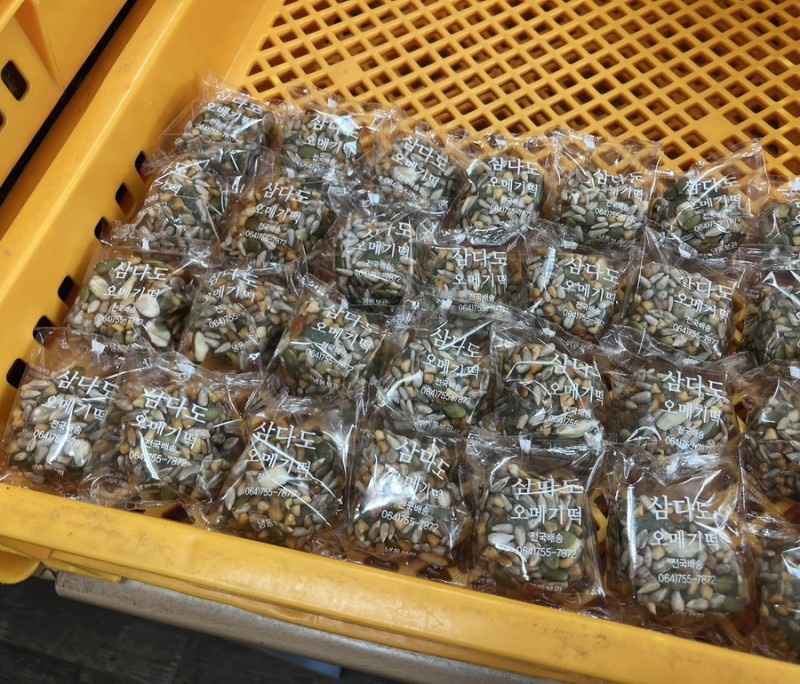 삼다도오메기떡 이미지