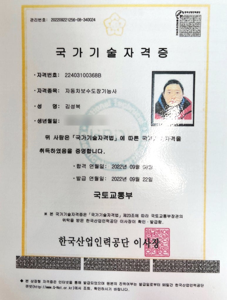 R&C 이미지